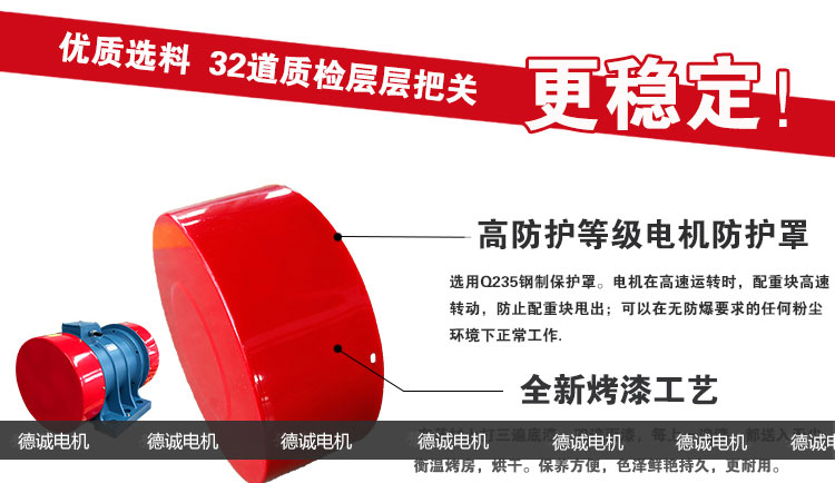 優(yōu)質(zhì)選料