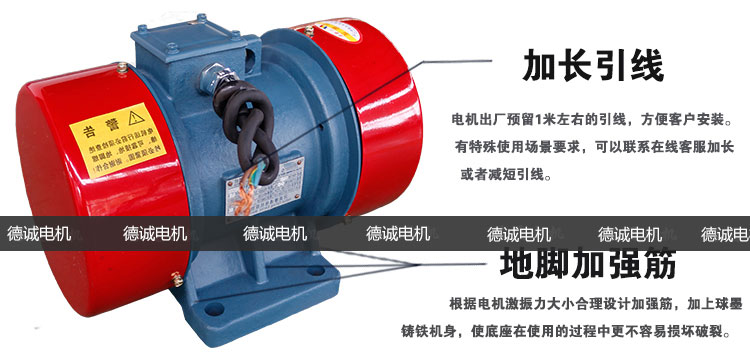 地腳加強(qiáng)筋